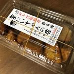 芋にいちゃんの店 - いつものパッケージ