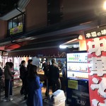 芋にいちゃんの店 - 月末は夜中もお祭りのように賑わっています