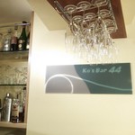 Ko's Bar 44 - 