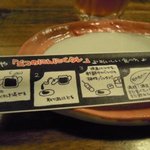 Masaya Pau Nishinomiya Ten - 