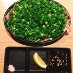 Yakiniku Nikukyuu - 