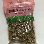 Seijo Ishii Echika Ikebukuro Ten - 無塩クルミ大袋 890円 (税抜)