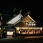 Kokusan Gyuu Yakiniku All you can eat Nikushou Sakai Nigata Sekido Ten - ※写真は系列店になります。