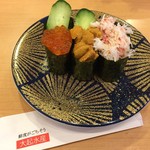 Daiki Suisan Kaiten Zushi Rinku Shi-Kuru Ten - 