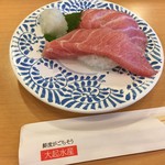 Daiki Suisan Kaiten Zushi Rinku Shi-Kuru Ten - 