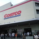 COSTCO Iruma Soko Ten - 入口です。