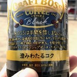 Lawson Sakata Kita Shinbashi - 会場の前で飲みましたよ！