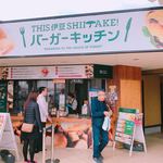 THIS Izu SHIITAKE Burger Kitchen - 