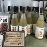 仲野酒店 - 店内