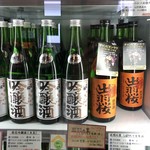 仲野酒店 - 店内