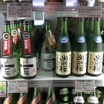 仲野酒店 - 店内