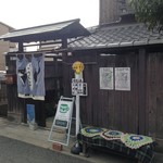 Yotsuba Cafe - 