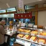 Isen Honten Nihonbashi Takashimaya Ten - 