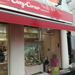 Ginza Cozy Corner Chofu Kitaguchi Ten - 