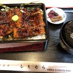 Unagi no Shimomura - 