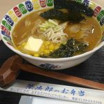 Shigejiro Onsen Restaurant - 