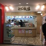 CAFE & SOFTCREAM Mother Bokujo Rarapoto Tokyo Bei Ten - 