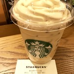 スターバックス・コーヒー - 