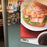 Doutor Coffee Shop Hankyu Tsukaguchi Ten - 