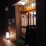 Kutsurogi Dining Yururi - 小台通り沿い　田端駅から徒歩10分くらい