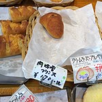 シモン - 【買ったパン】肉味噌フランス(170円)←「+税」と表示されてますが、税込みで170円でした。