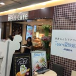 Deli Cafe Kitchen Osaka Midou - 