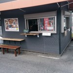 DELI Nishinariku Ten - 