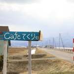 Cafe Tekuri - 