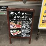 Yakiniku Taishu Sakaba New Iwakura - 