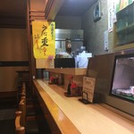 鳥栄 - 店内