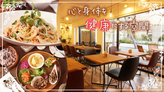 Cafe terrace kikinomori - 