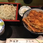 飯田屋 - 