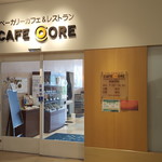 cafe CORE Kagawakenritsuchubyointen - 