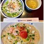 五右衛門 - ランチ １２９６円