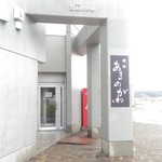 Kaminokuni Cho Bussan Center - 