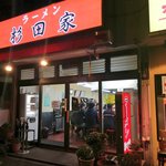 ラーメン 杉田家 本店 - 