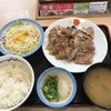 Matsuya Sagamihara Chuo Ten - 豚バラ焼肉W定食