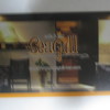 Cafe & Bar Seagull - 