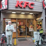 Kentucky Fried Chicken Sengawa Ten - ハーモニータウンにあります