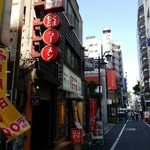 Keika Ramen Shinjuku Suehiro Ten - 