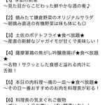 古民家風個室と肉寿司・地鶏 神兵衛 - 