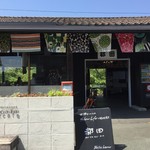 Miyakoda Eki Cafe - 