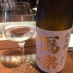 Tokyo Rice Wine Tama PLAZA Ten - 