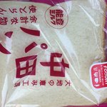 中田パン - 料理写真: