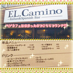 El Camino - 