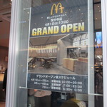 McDonald's Kokubunji Ten - 