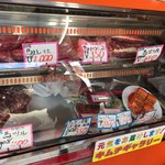 扇や精肉店 - 