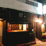 Izakaya Nari 2 - 