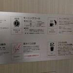 R&B Hotel Sapporo Kita 3 Nishi 2 - 