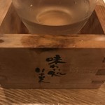 一会 - 